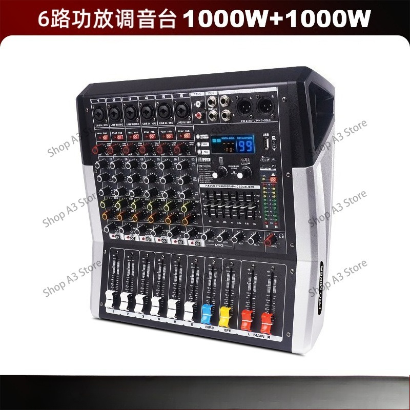 Professional 8/12-channel inte - огляд і ціна Outdoor Power Amplifier