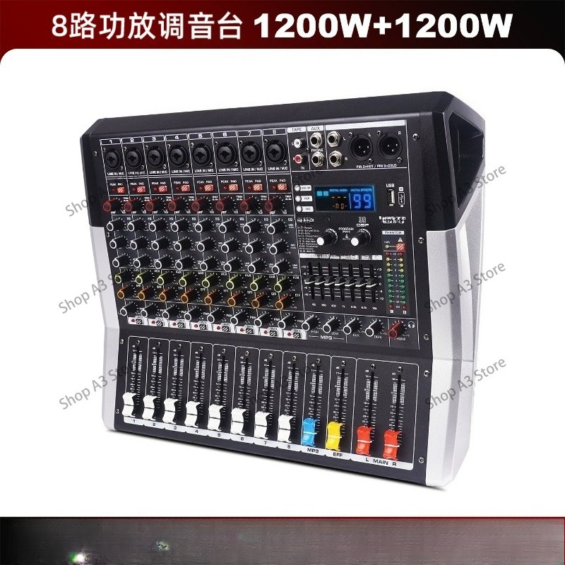 Professional 8/12-channel inte - огляд і ціна Outdoor Power Amplifier