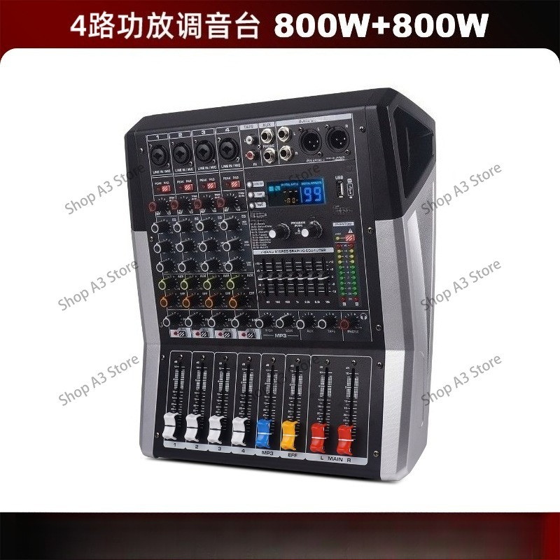 Professional 8/12-channel inte - огляд і ціна Outdoor Power Amplifier