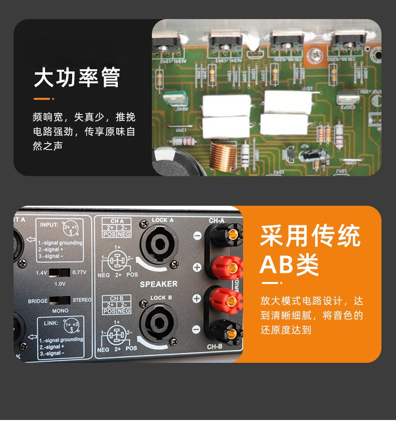 New 100W * 2 Pure Post-Stage C - огляд і ціна Outdoor Power Amplifier