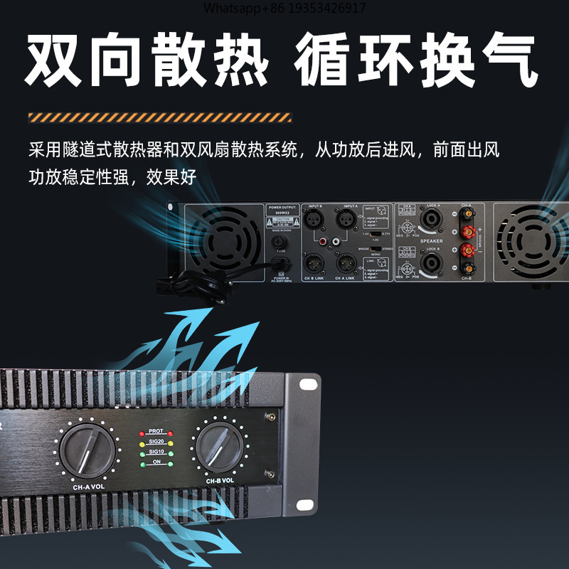 New 100W * 2 Pure Post-Stage C - огляд і ціна Outdoor Power Amplifier